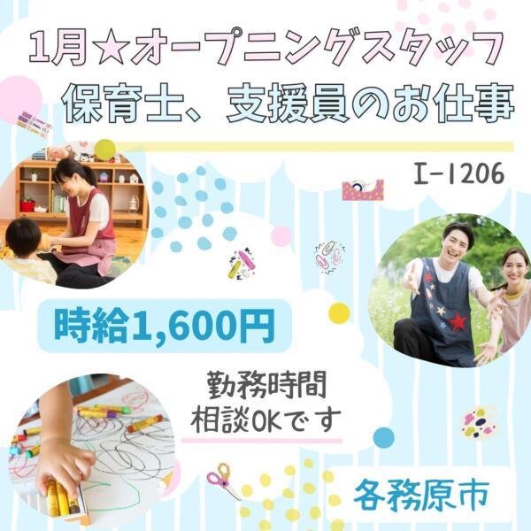 ドゥパワーコーポレーション 応募受付の仕事画像1