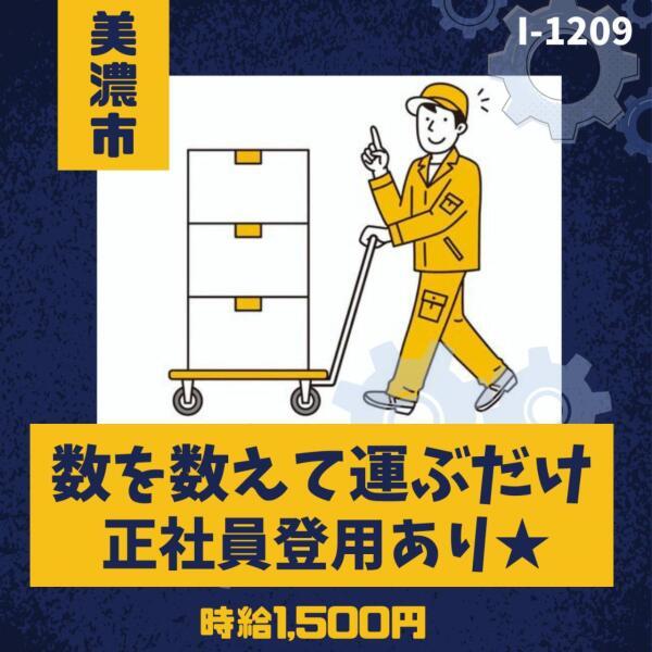 ドゥパワーコーポレーション 応募受付の仕事画像1