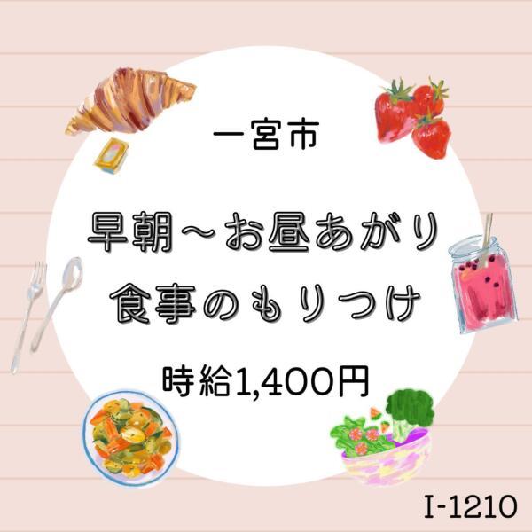 ドゥパワーコーポレーション 応募受付の仕事画像1