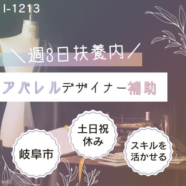 株式会社ドゥパワーコーポレーション 応募受付の仕事画像1