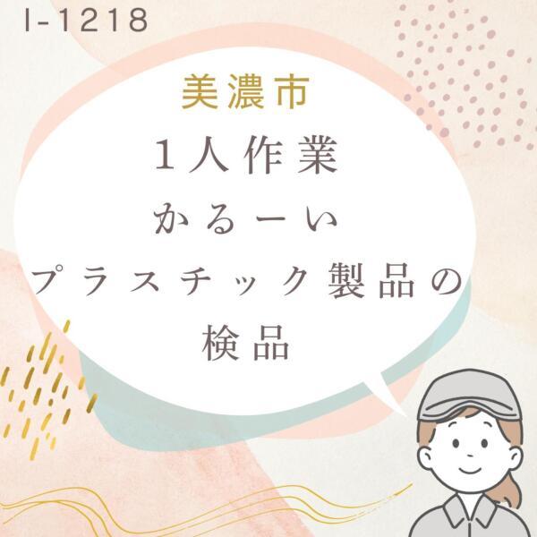 ドゥパワーコーポレーション 応募受付の仕事画像1