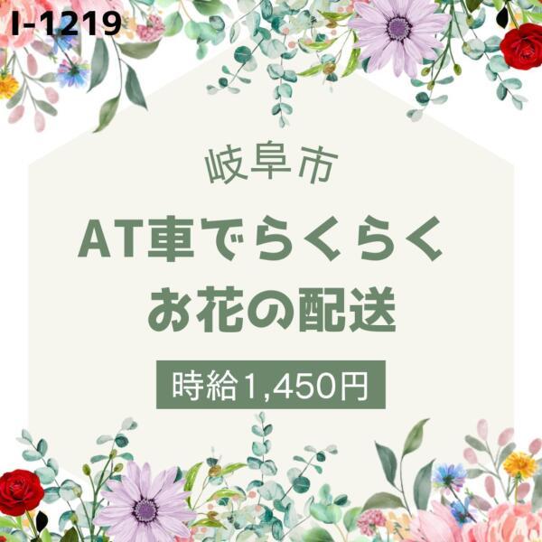 株式会社ドゥパワーコーポレーションの仕事画像1