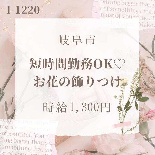 株式会社ドゥパワーコーポレーションの仕事画像1