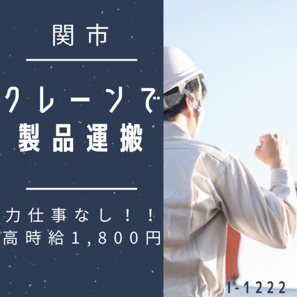 ドゥパワーコーポレーション 応募受付の仕事画像1