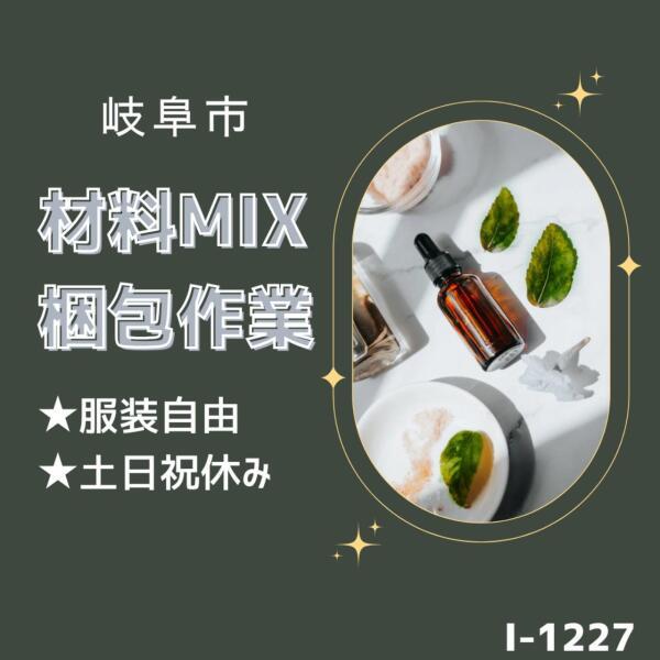 ドゥパワーコーポレーション 応募受付の仕事画像1