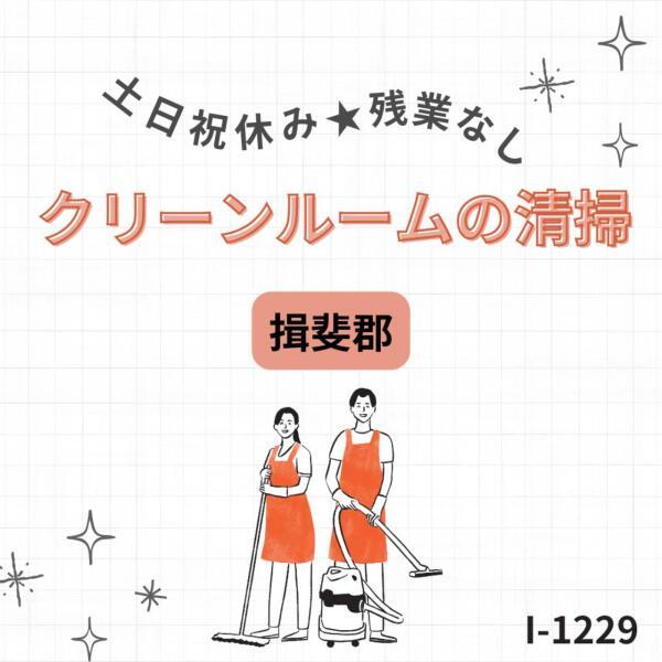 株式会社ドゥパワーコーポレーション 採用担当係の仕事画像1