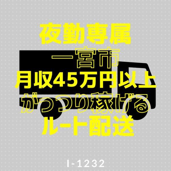 ドゥパワーコーポレーション 応募受付の仕事画像1