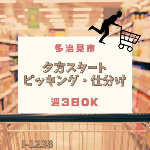 株式会社ドゥパワーコーポレーションの仕事画像1