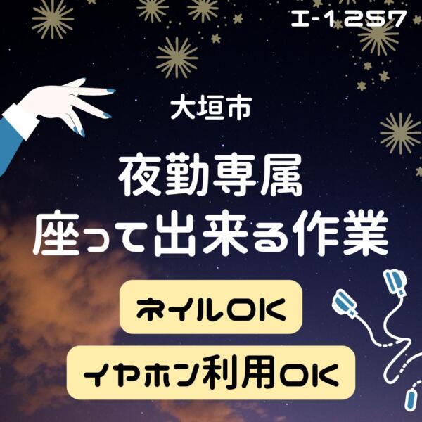 ドゥパワーコーポレーション 応募受付の仕事画像1