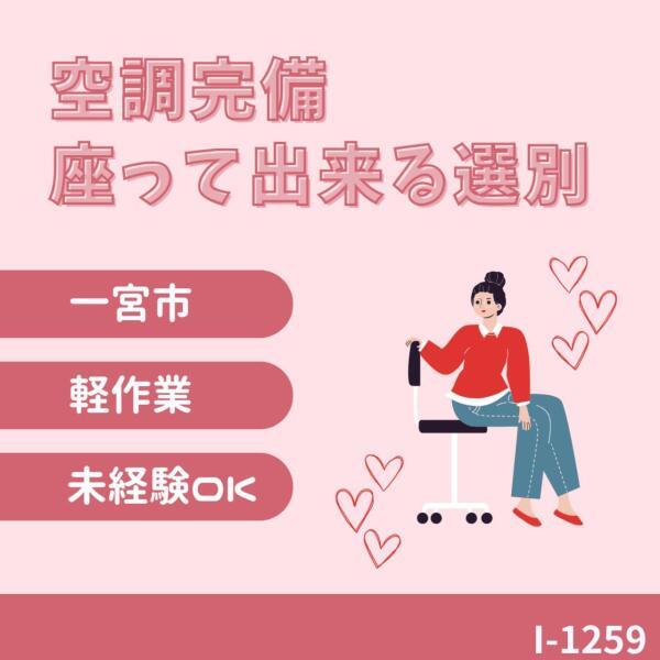 ドゥパワーコーポレーション 応募受付の仕事画像1