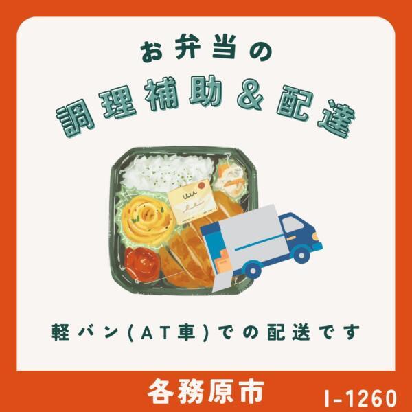 株式会社ドゥパワーコーポレーションの仕事画像1