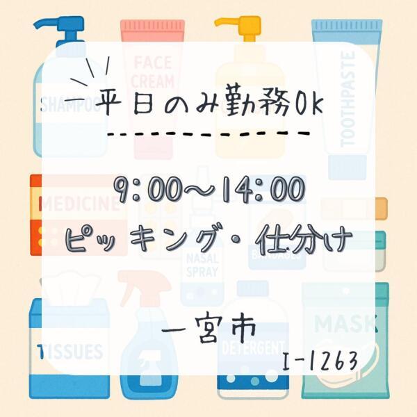 ドゥパワーコーポレーション応募受付の仕事画像1