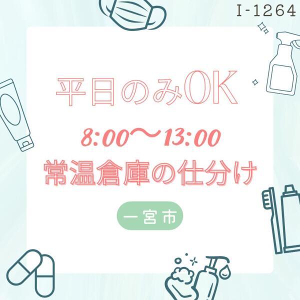 ドゥパワーコーポレーション応募受付の仕事画像1