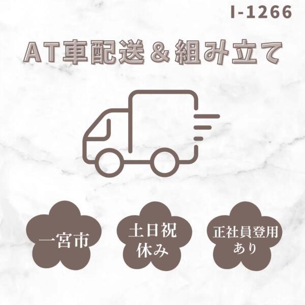 ドゥパワーコーポレーション 応募受付の仕事画像1