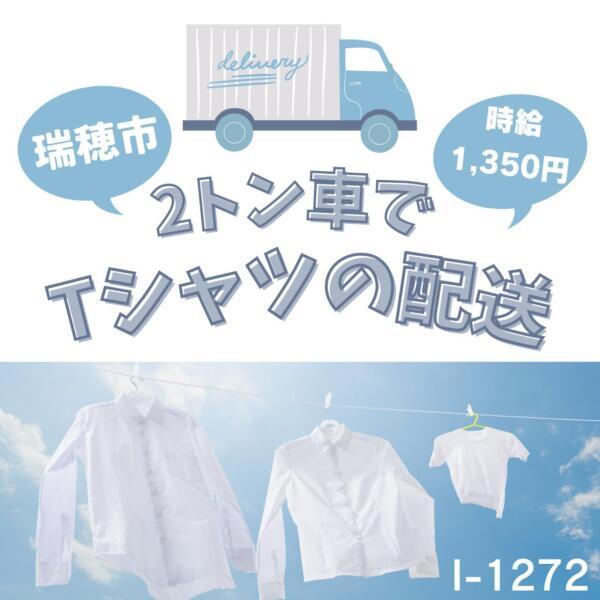 株式会社ドゥパワーコーポレーションの仕事画像1