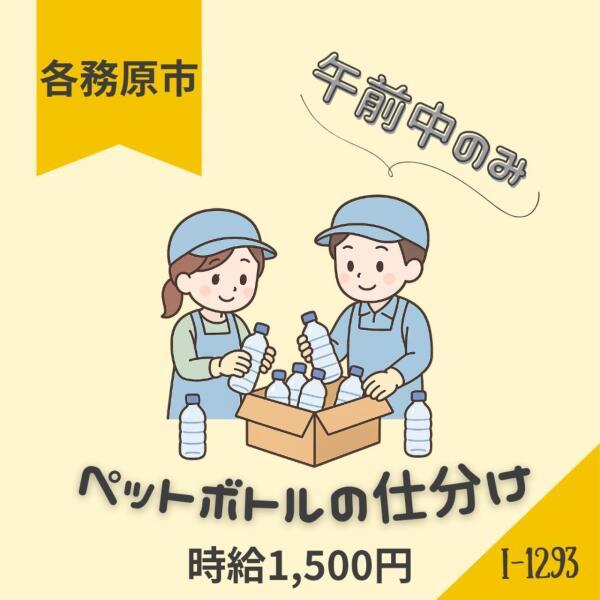 株式会社ドゥパワーコーポレーションの仕事画像1