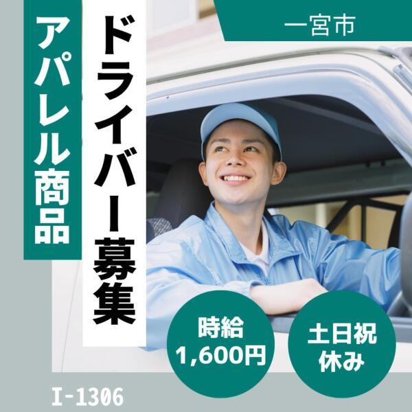 ドゥパワーコーポレーション 応募受付の仕事画像1