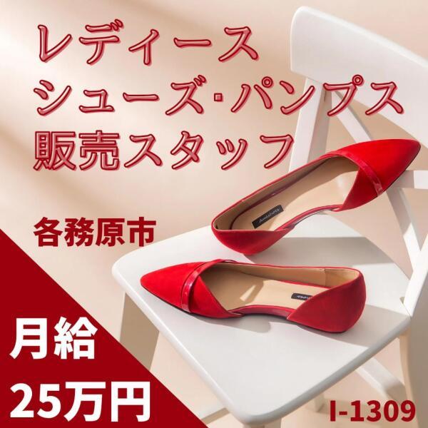 ドゥパワーコーポレーション 応募受付の仕事画像1