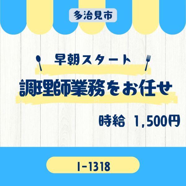 株式会社ドゥパワーコーポレーション応募受付の仕事画像1