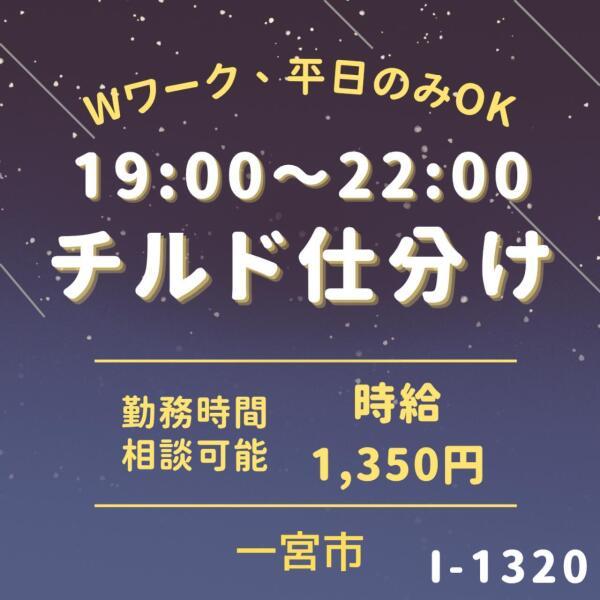 株式会社ドゥパワーコーポレーション 応募受付の仕事画像1