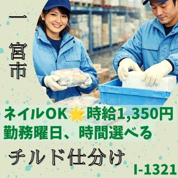 株式会社ドゥパワーコーポレーション 応募受付の仕事画像1