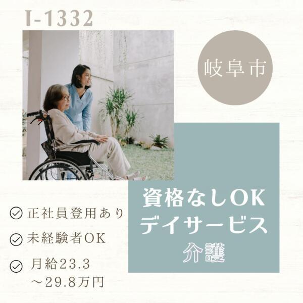 ドゥパワーコーポレーション 応募受付の仕事画像1