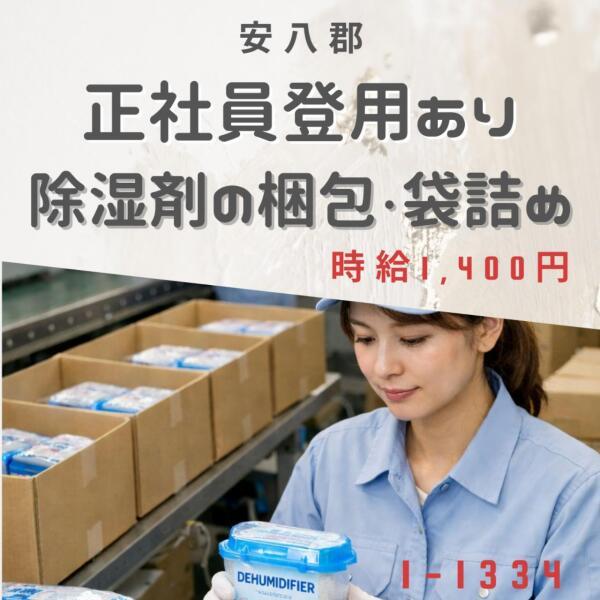 ドゥパワーコーポレーション 応募受付の仕事画像1