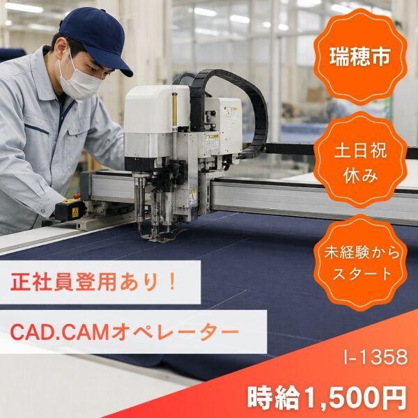 株式会社ドゥパワーコーポレーション 応募受付の仕事画像1