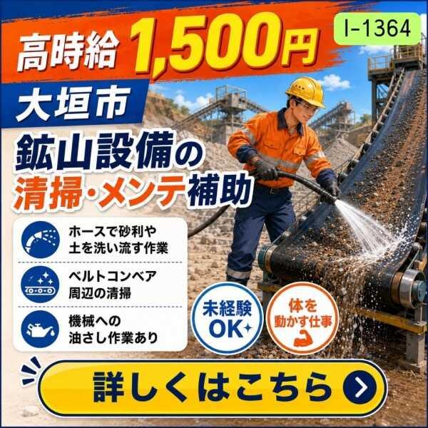 株式会社ドゥパワーコーポレーション 応募受付の仕事画像1