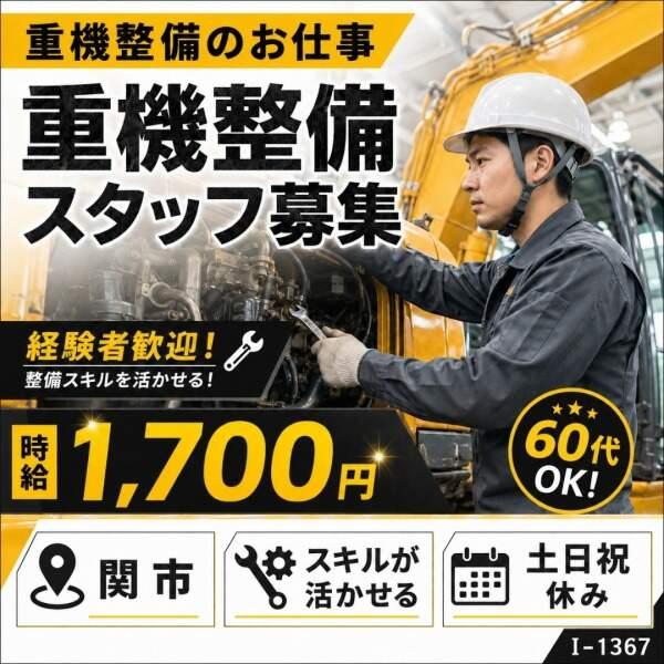 株式会社ドゥパワーコーポレーションの仕事画像1