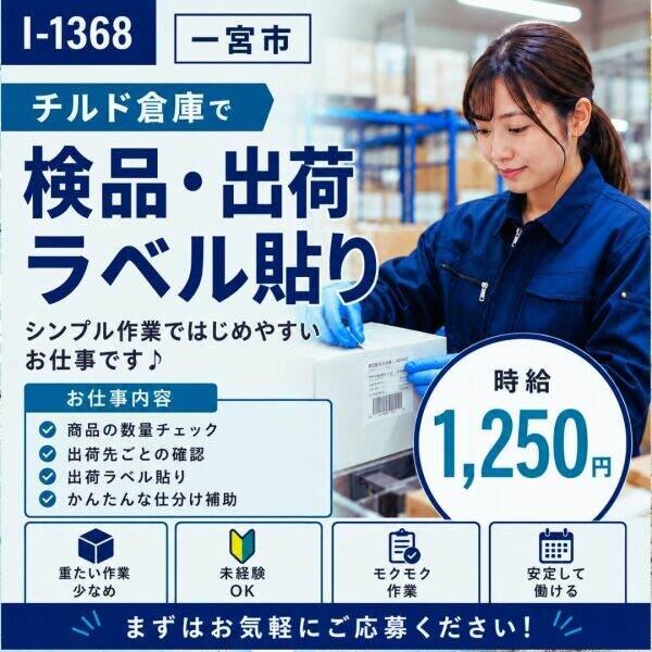 ドゥパワーコーポレーション 応募受付の仕事画像1