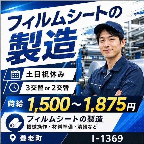 株式会社ドゥパワーコーポレーションの仕事画像1