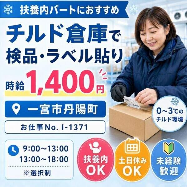 ドゥパワーコーポレーション 応募受付の仕事画像1