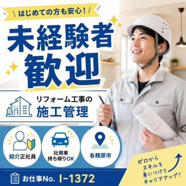 ドゥパワーコーポレーション 応募受付の仕事画像1