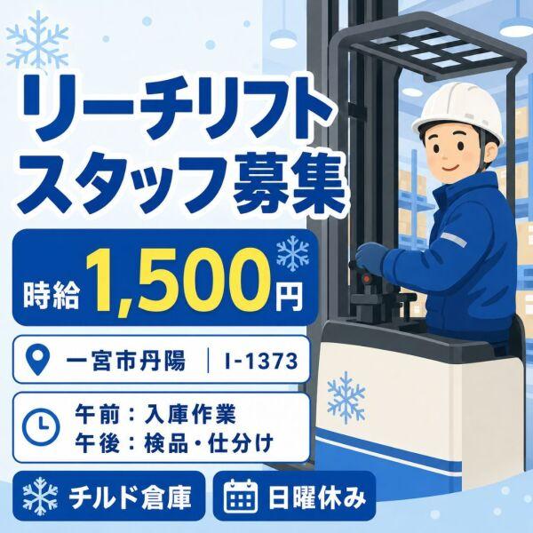 ドゥパワーコーポレーション 応募受付の仕事画像1