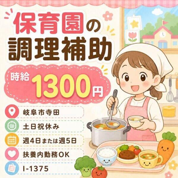 株式会社ドゥパワーコーポレーション応募受付の仕事画像1