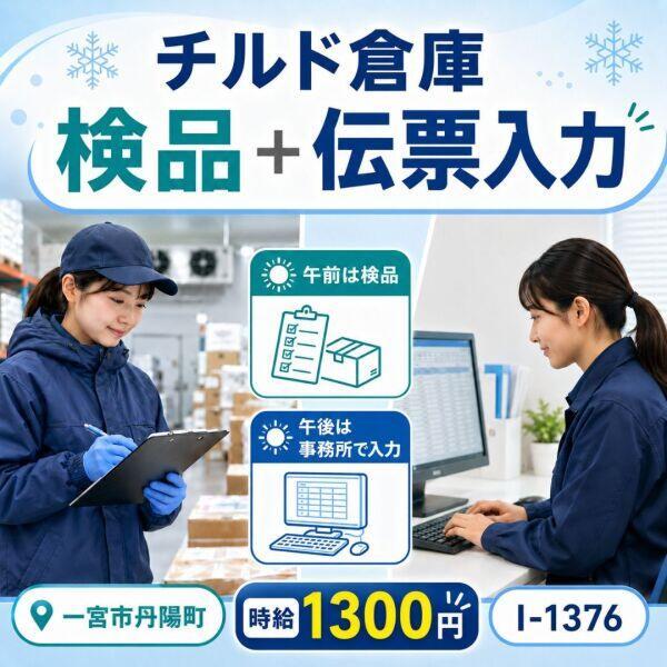 ドゥパワーコーポレーション 応募受付の仕事画像1
