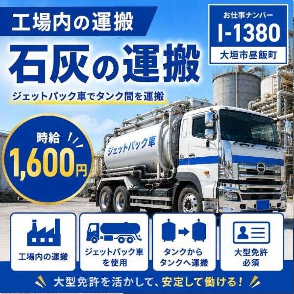 株式会社ドゥパワーコーポレーション 応募受付の仕事画像1