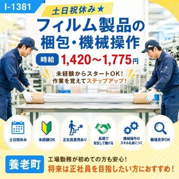 株式会社ドゥパワーコーポレーションの仕事画像1