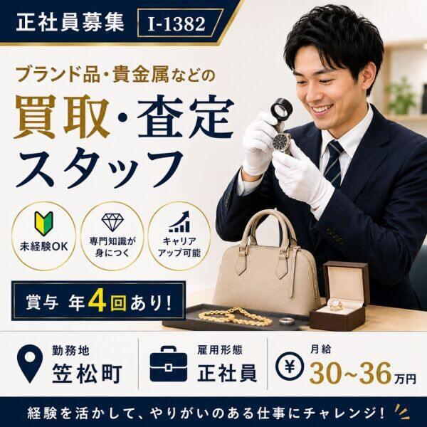 ドゥパワーコーポレーション 応募受付の仕事画像1