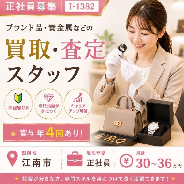 ドゥパワーコーポレーション 応募受付の仕事画像1