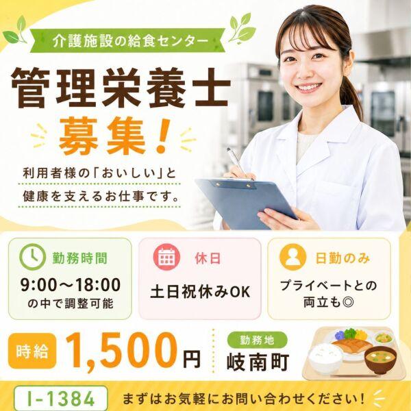 ドゥパワーコーポレーション 応募受付の仕事画像1