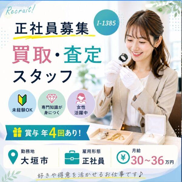 ドゥパワーコーポレーション 応募受付の仕事画像1