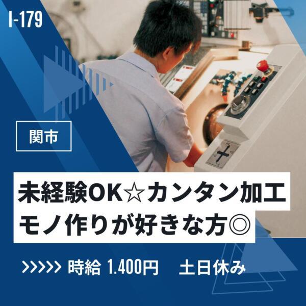 株式会社ドゥパワーコーポレーション 採用担当係の仕事画像1