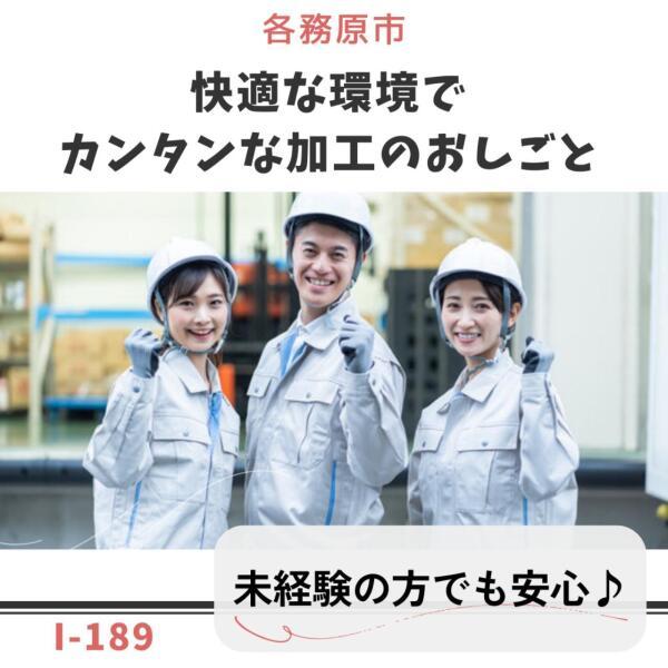 ドゥパワーコーポレーション 応募受付の仕事画像1