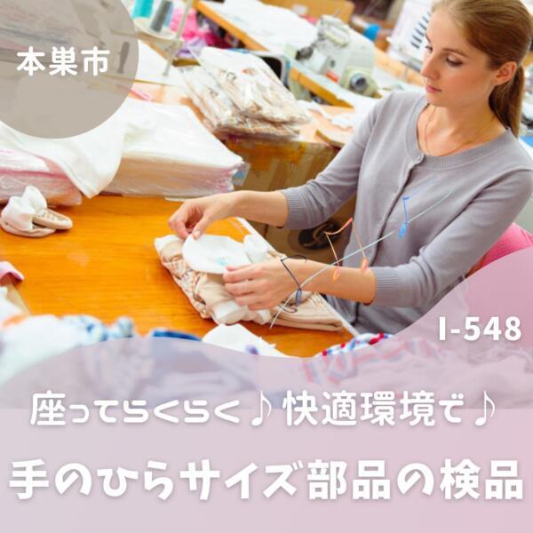 株式会社ドゥパワーコーポレーション 採用担当係の仕事画像1