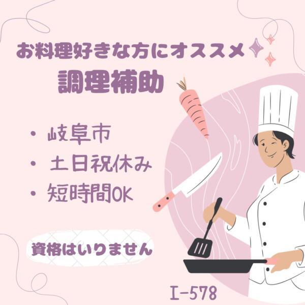 株式会社ドゥパワーコーポレーション 採用担当係の仕事画像1