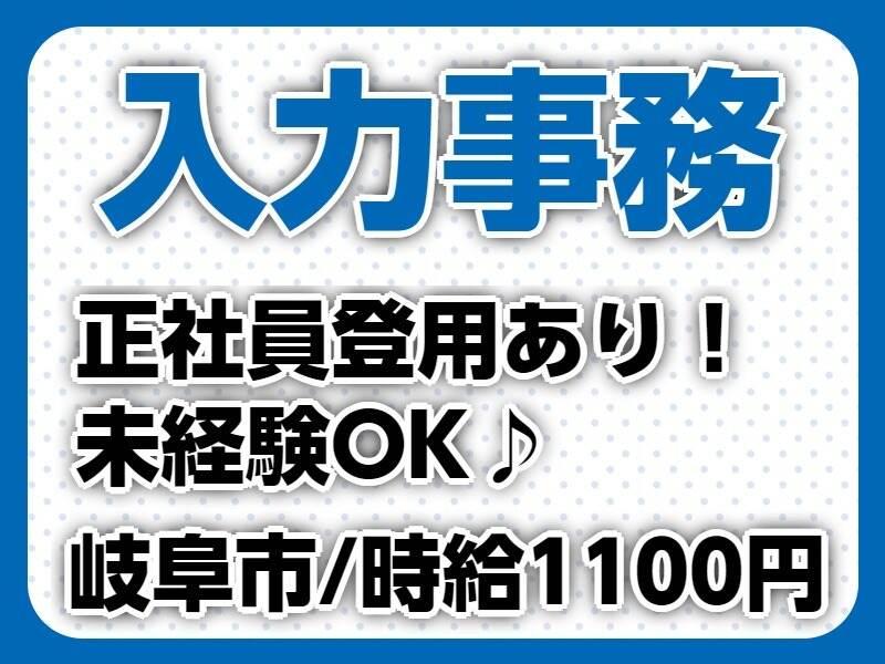 株式会社ドゥパワーコーポレーション 採用担当係の仕事画像1