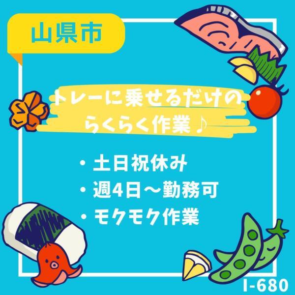 ドゥパワーコーポレーション 応募受付の仕事画像1