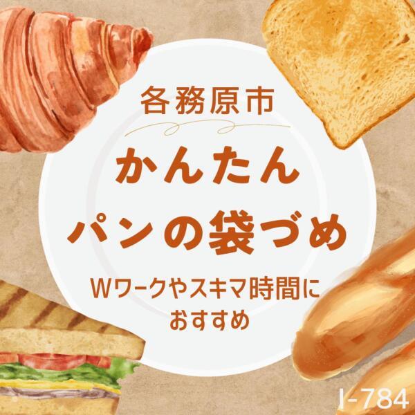 株式会社ドゥパワーコーポレーション 採用担当係の仕事画像1